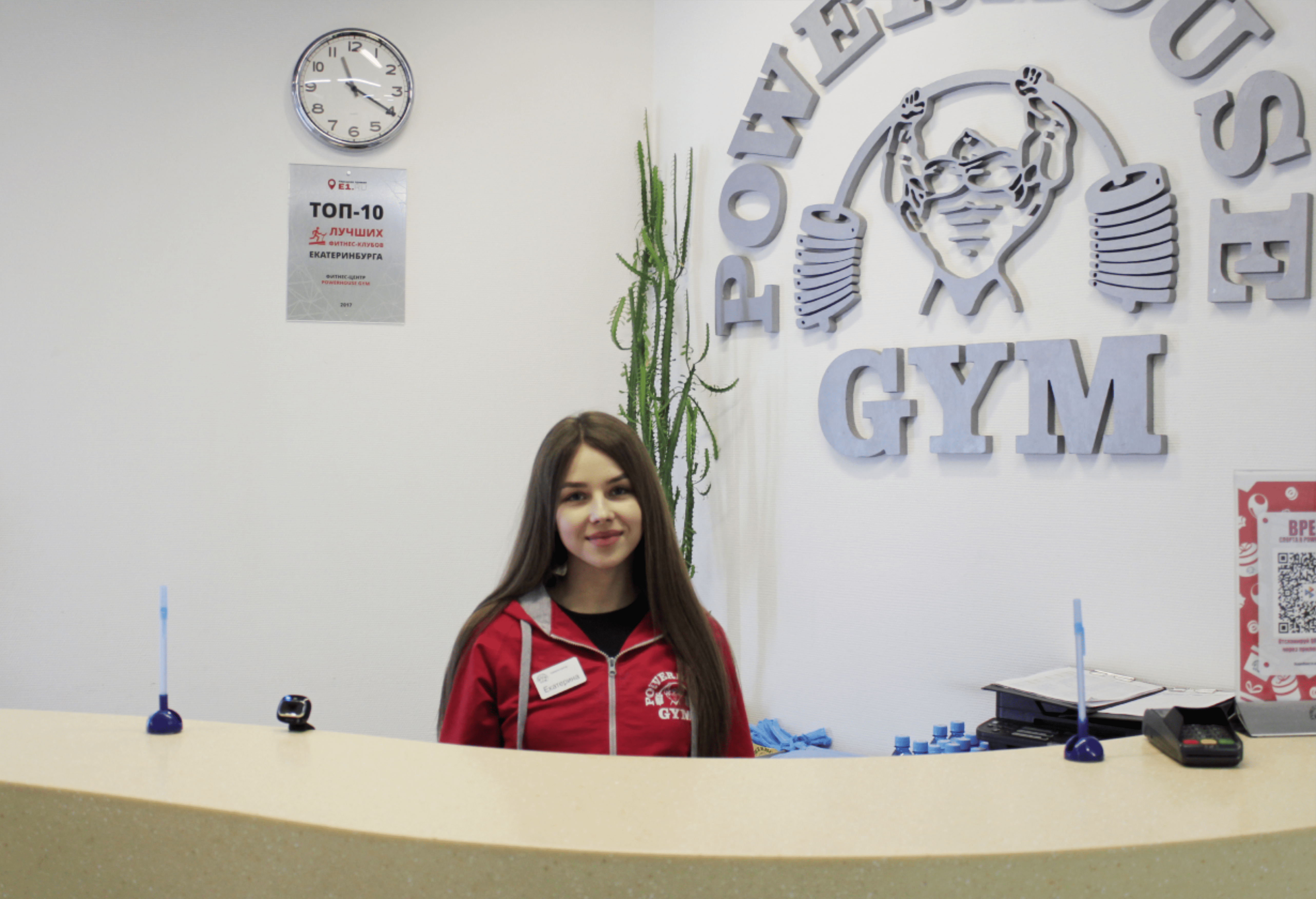 Дублер Сибирского тракта, 2 |  - Путеводитель