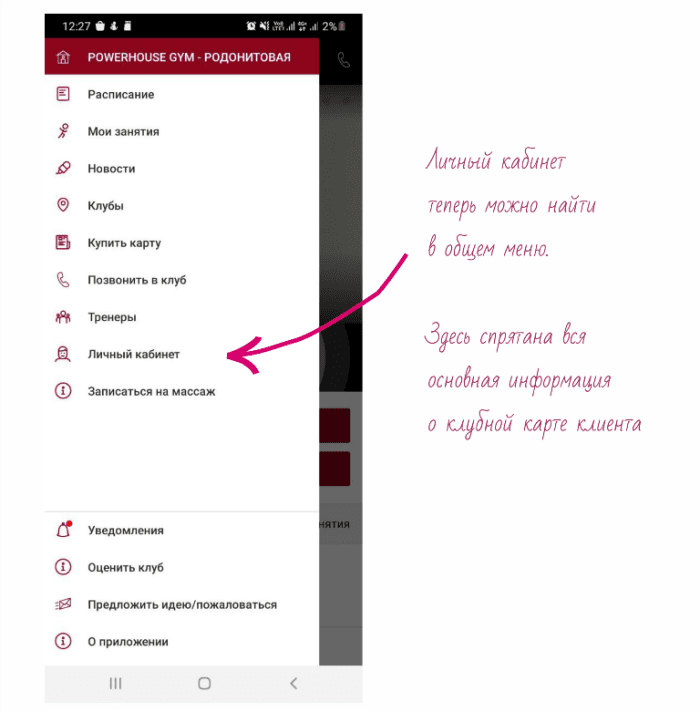 Хохрякова, 10 |  - Мобильное приложение