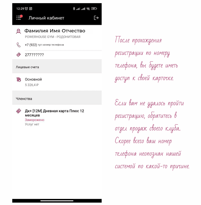 Хохрякова, 10 |  - Мобильное приложение