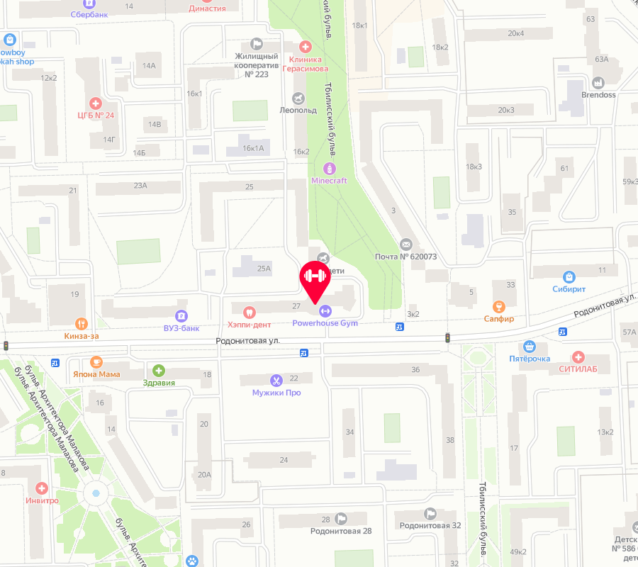 Родонитовая, 29 |  - Контакты