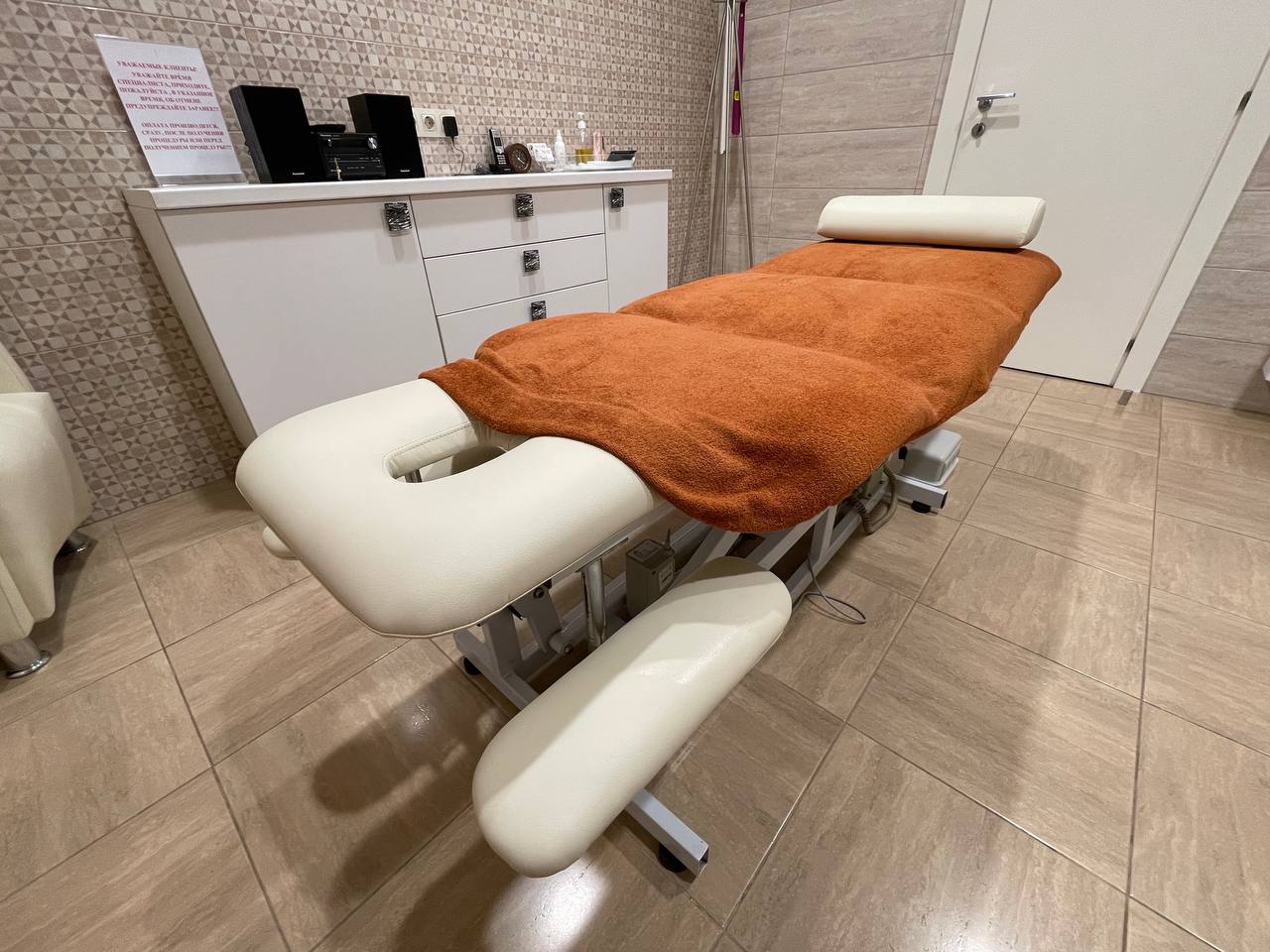 Родонитовая, 29 |  - Уход за телом