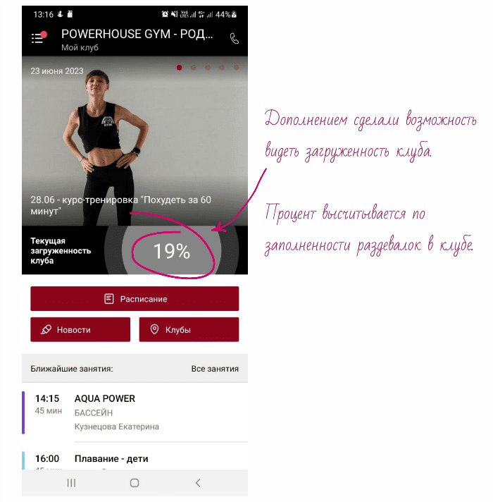 Серафимы Дерябиной, 24 |  - Обновлённое мобильное приложение!