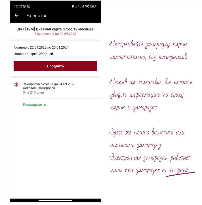 Титова, 35а |  - Обновлённое мобильное приложение!