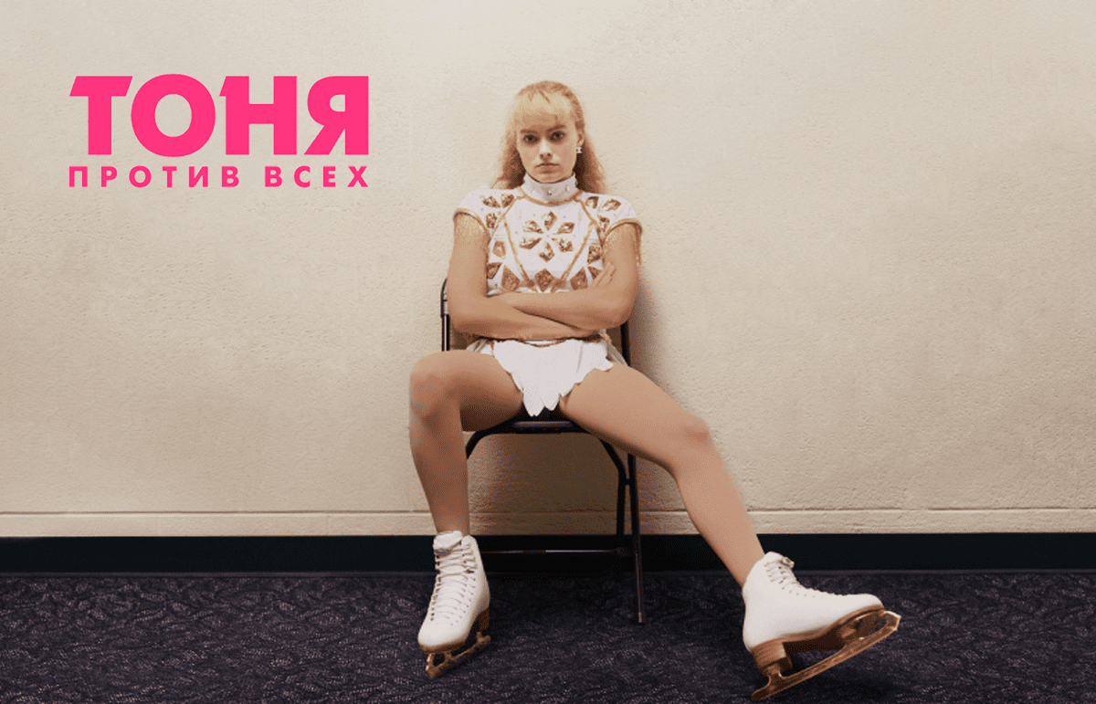 PowerHouse Gym |  - 10 мотивирующих фильмов о спорте