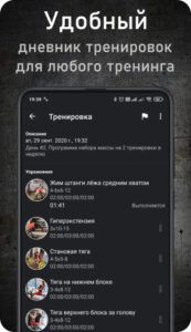 Powerhouse Gym |  - ТОП-8 правил поведения в спортзале: как вести себя в первый день