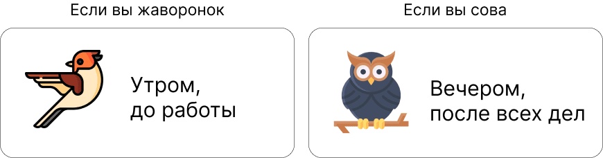 Powerhouse Gym |  - Как найти время на фитнес в плотном графике: советы для занятых людей